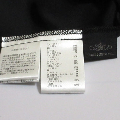 GRACE CONTINENTAL シフォン トリミング レース スカート