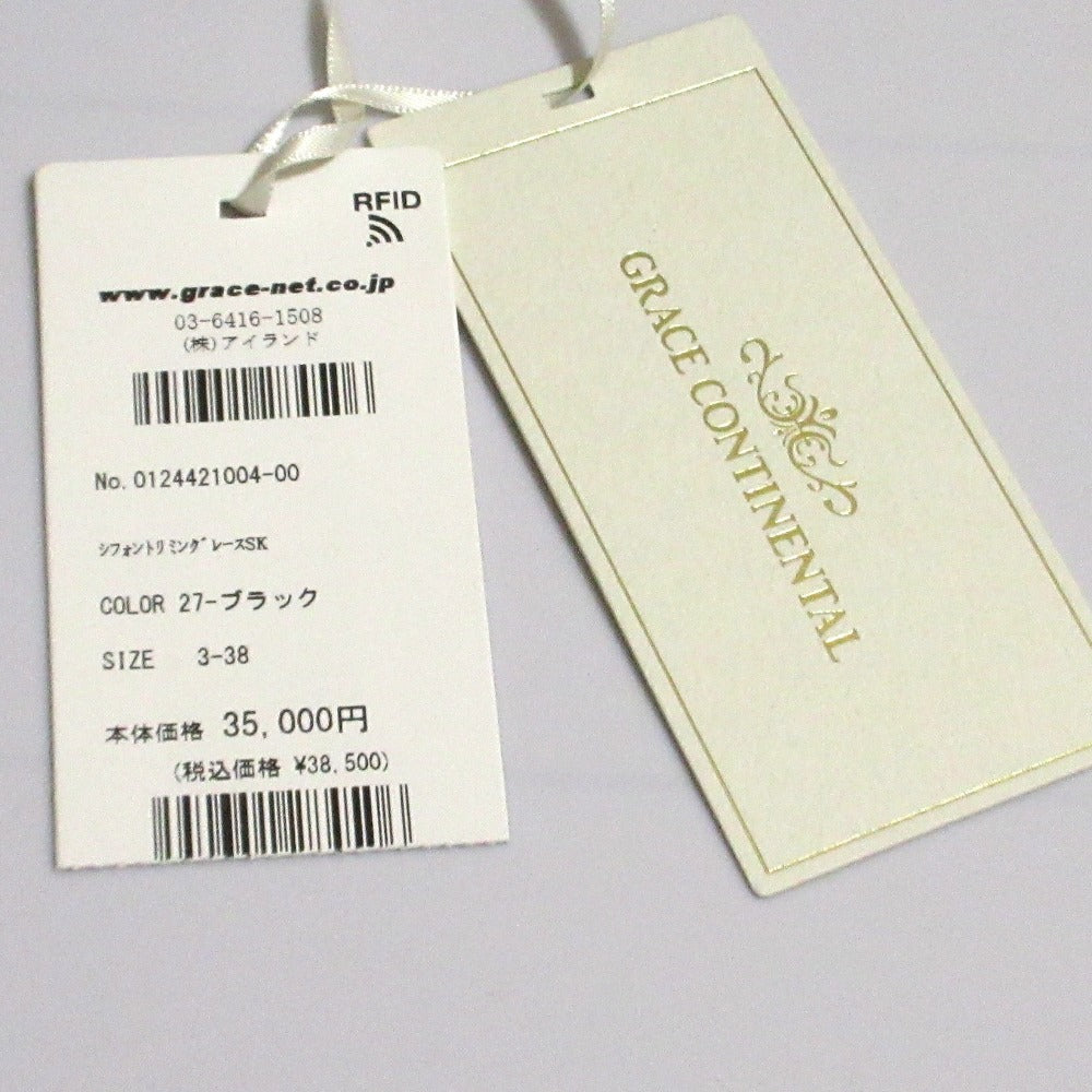 GRACE CONTINENTAL シフォン トリミング レース スカート