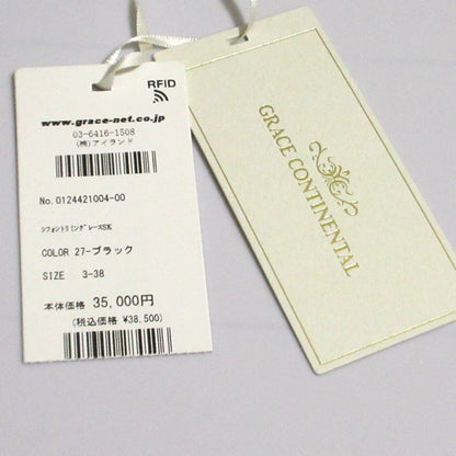 GRACE CONTINENTAL シフォン トリミング レース スカート