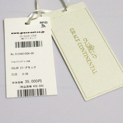 GRACE CONTINENTAL シフォン トリミング レース スカート