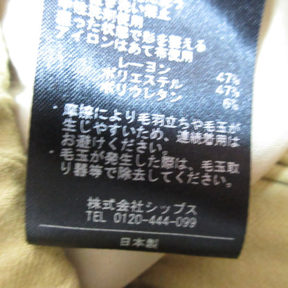 SHIPSドローストパンツ