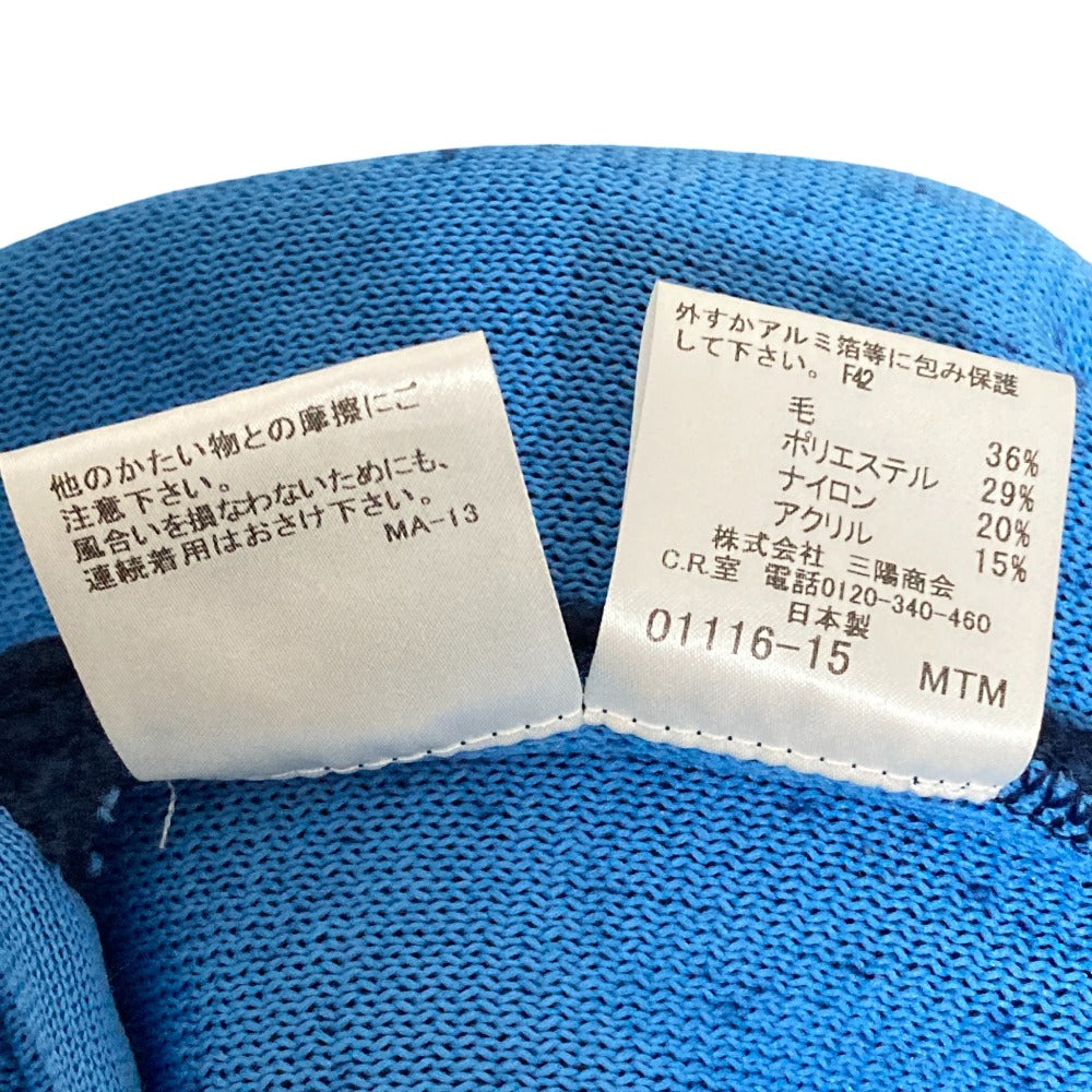 マッキントッシュロンドン ニットジャケット