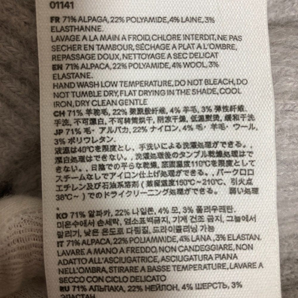 アミアレクサンドルマテュッシ OFF WHITE ADC SWEATER アルパカニットセーター