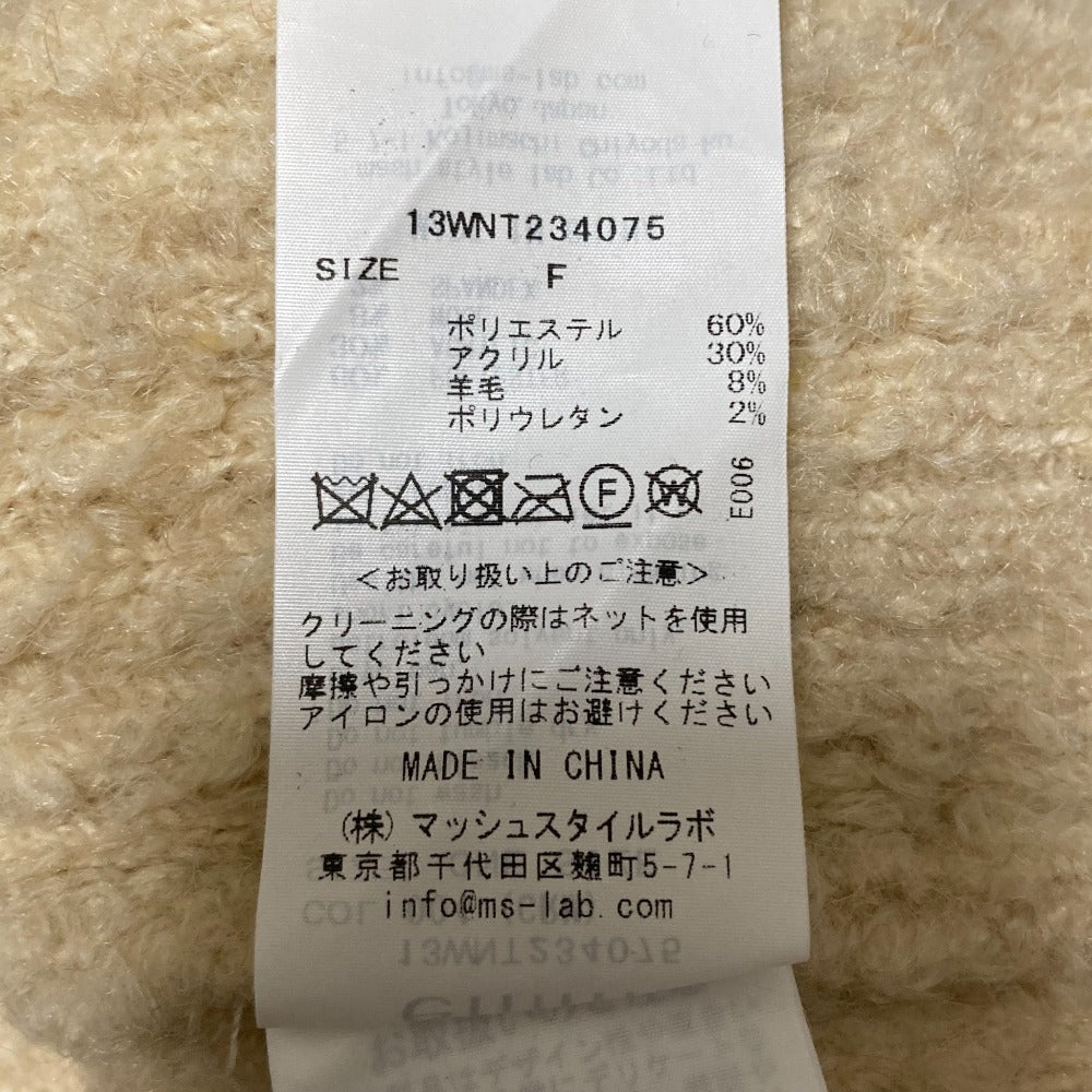 emmi ブークレ ニット カーディガン