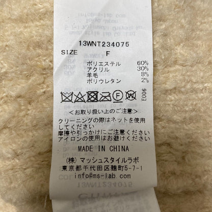 emmi ブークレ ニット カーディガン