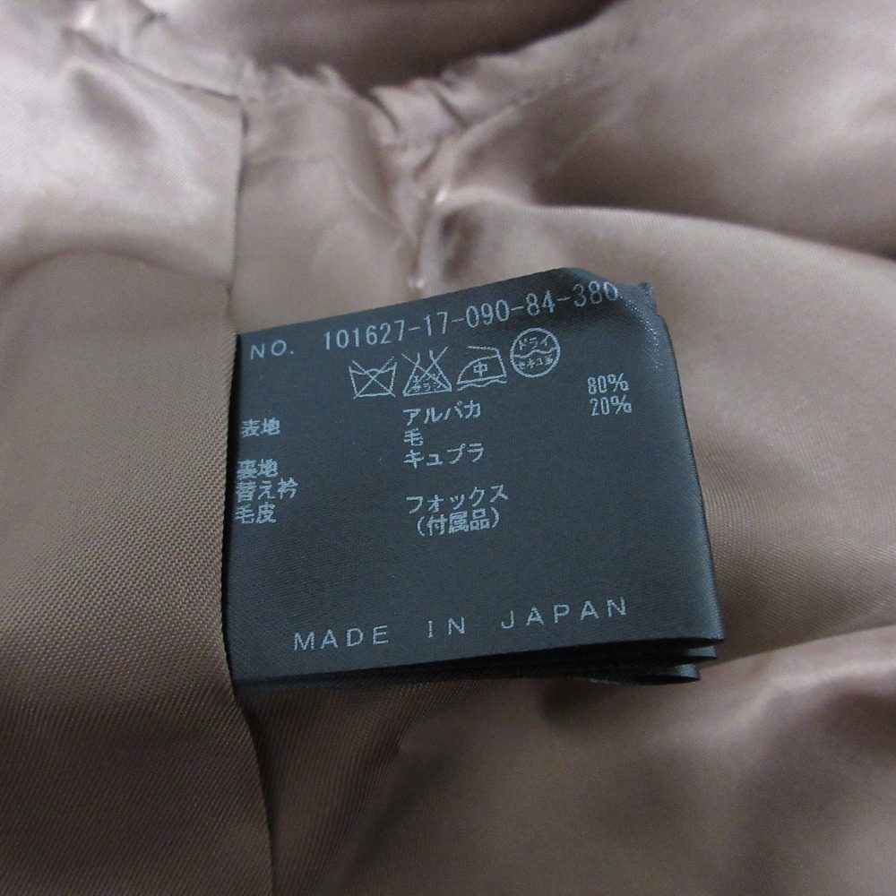 アナイ フォックスファー アルパカショートコート