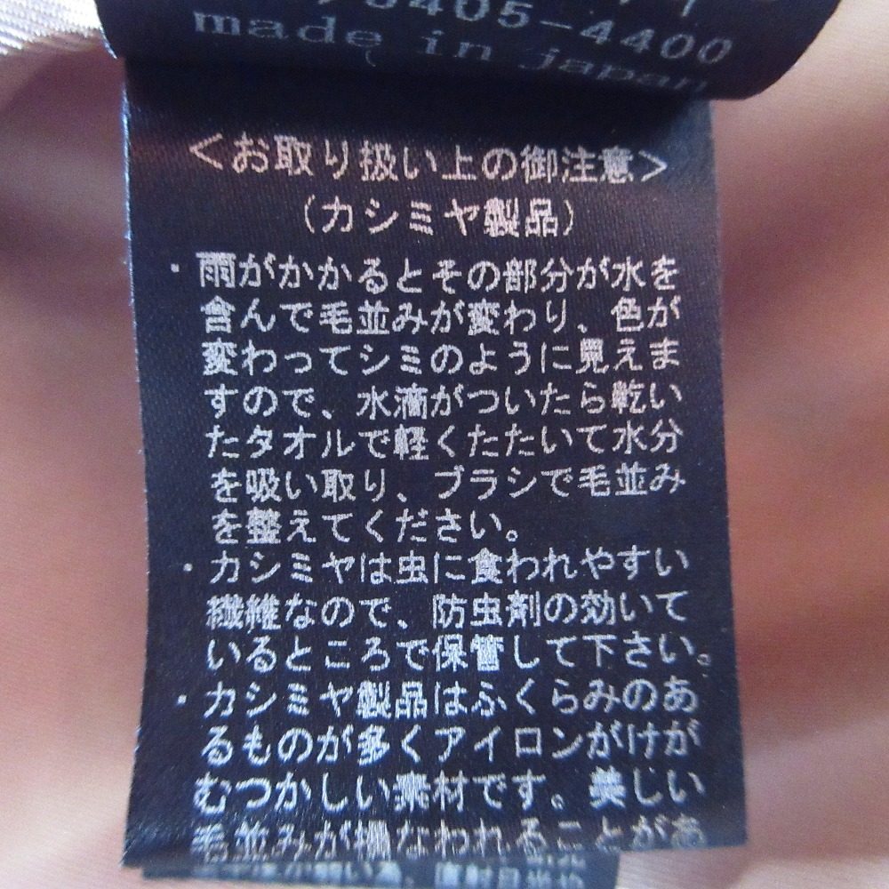 エムプルミエ カシミヤブレンドダブルブレストコート