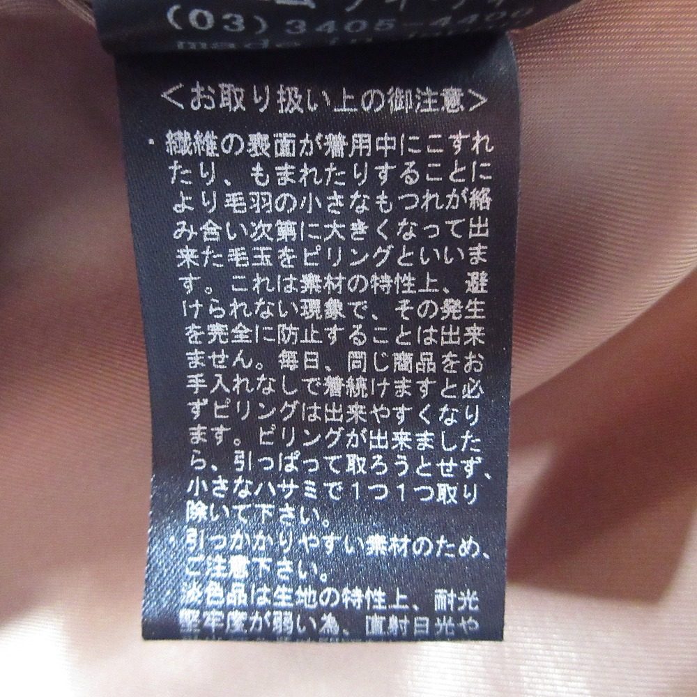 エムプルミエ カシミヤブレンドダブルブレストコート