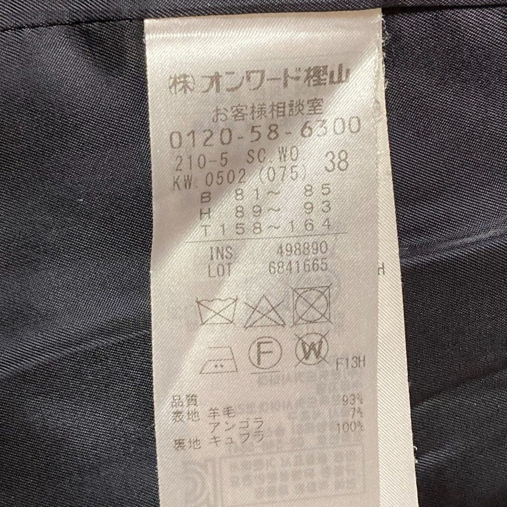 23区 ウールアンゴラフーデッドコート