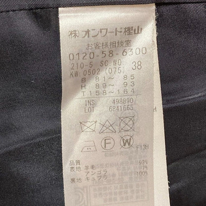 23区 ウールアンゴラフーデッドコート