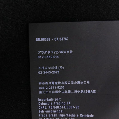 プラダ ヴァージンウール アンゴラ ジャケット