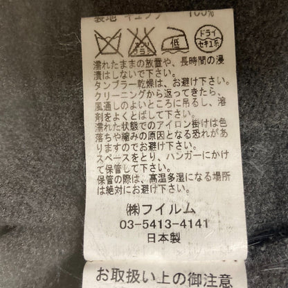 Sov DOUBLE STANDARD CLOTHING ロング コート