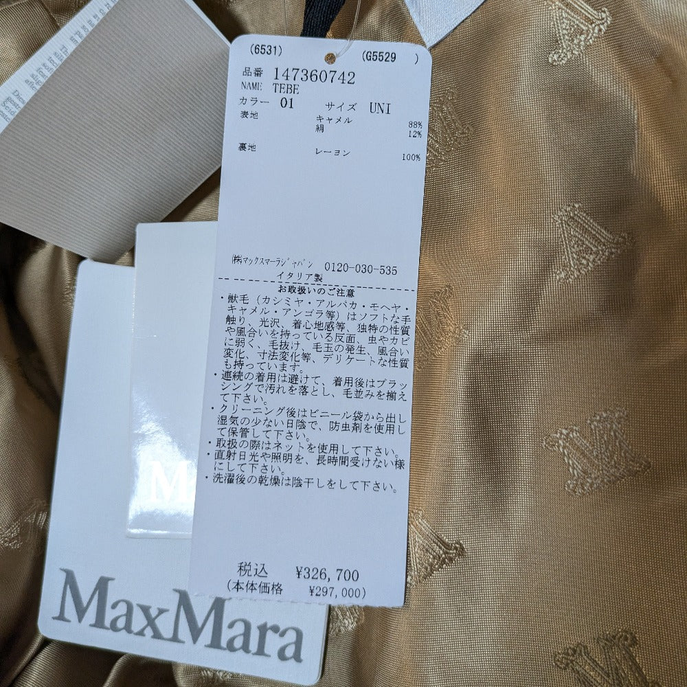 マックスマーラ TEBE テディベア ウールケープ