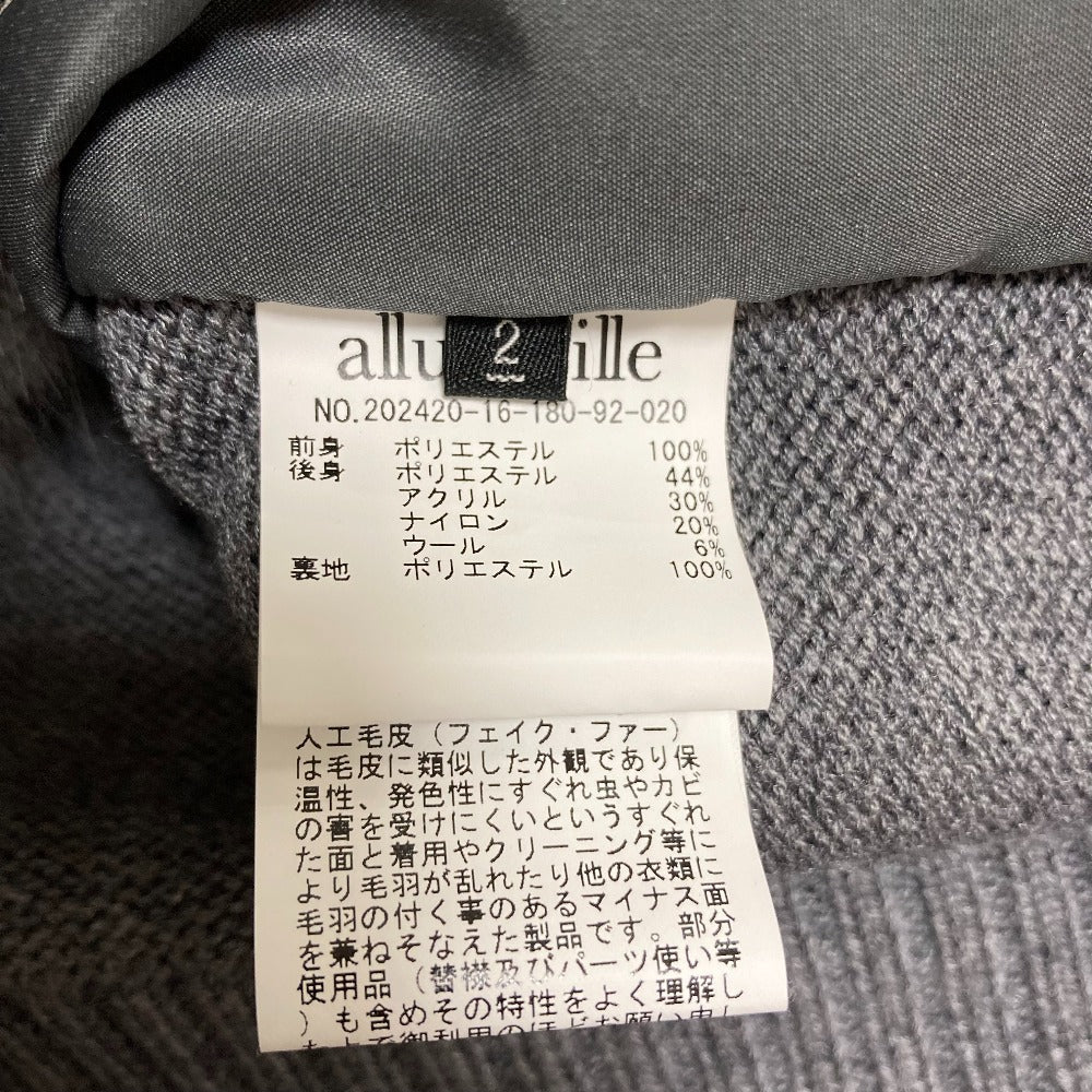 アルアバイル ジャガードフェイクファーコンビニットジレ