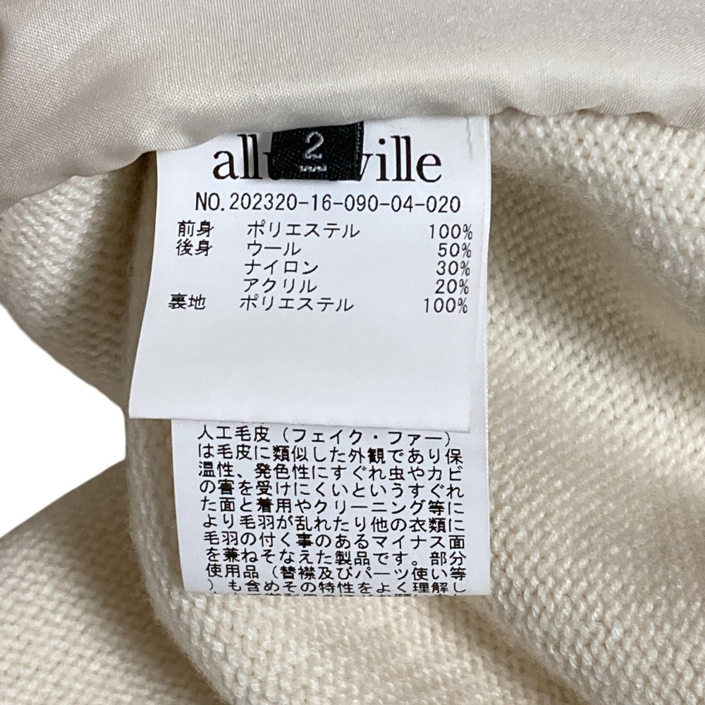 アルアバイル フェイクファーコンビニットジレ
