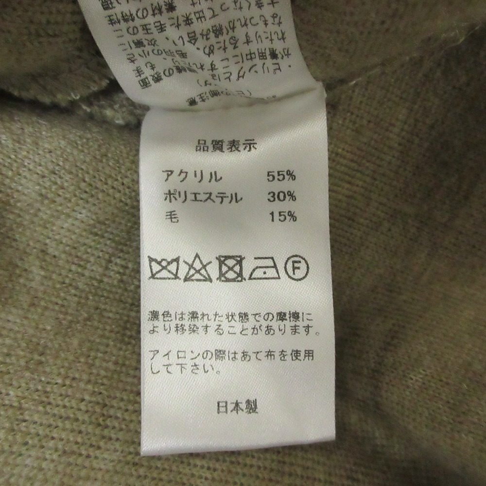 ミズイロインド パイルコート