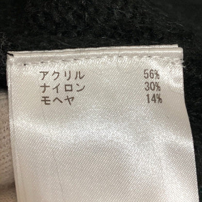 グレースコンチネンタル グランジニットトップ セーター