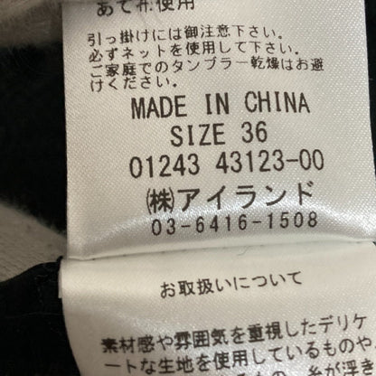 グレースコンチネンタル グランジニットトップ セーター