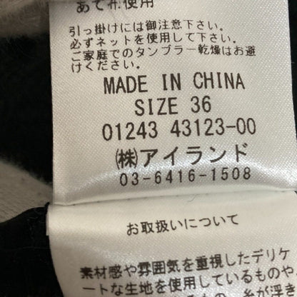 グレースコンチネンタル グランジニットトップ セーター