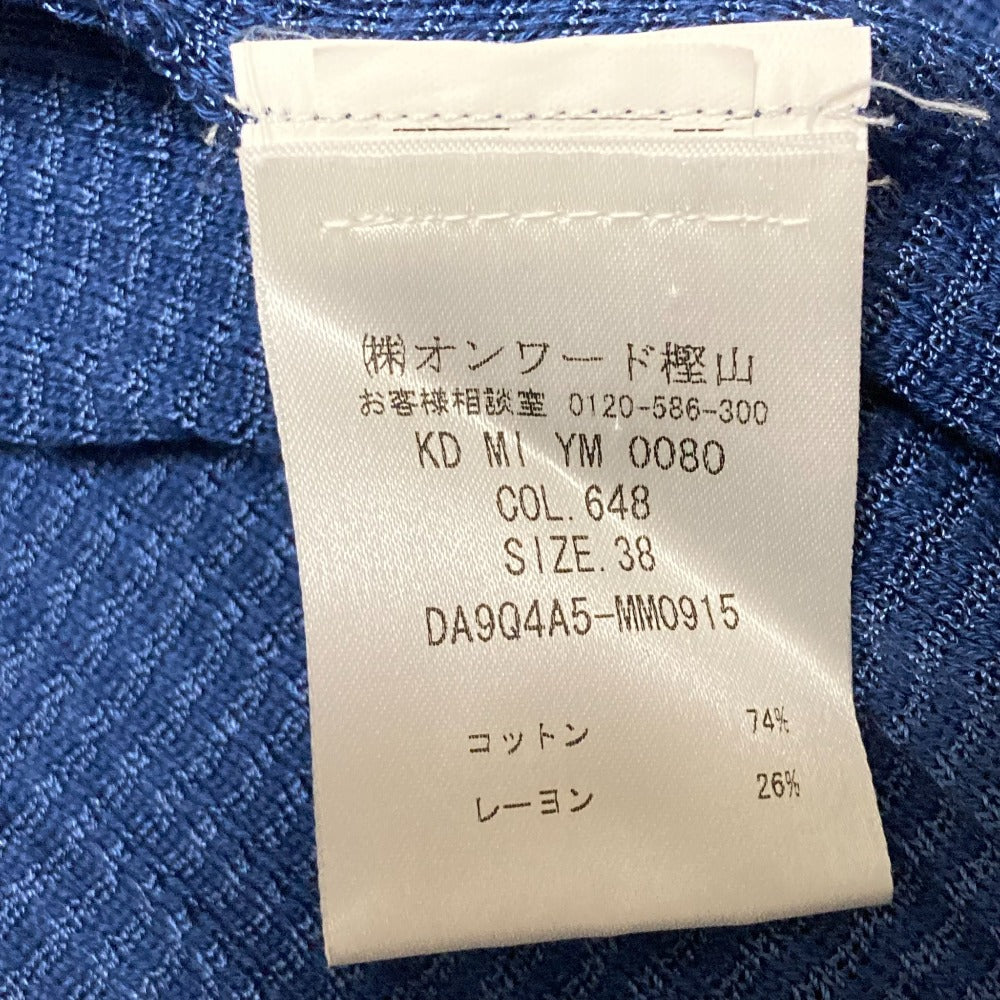 ミッソーニ ニットガウンカーディガン