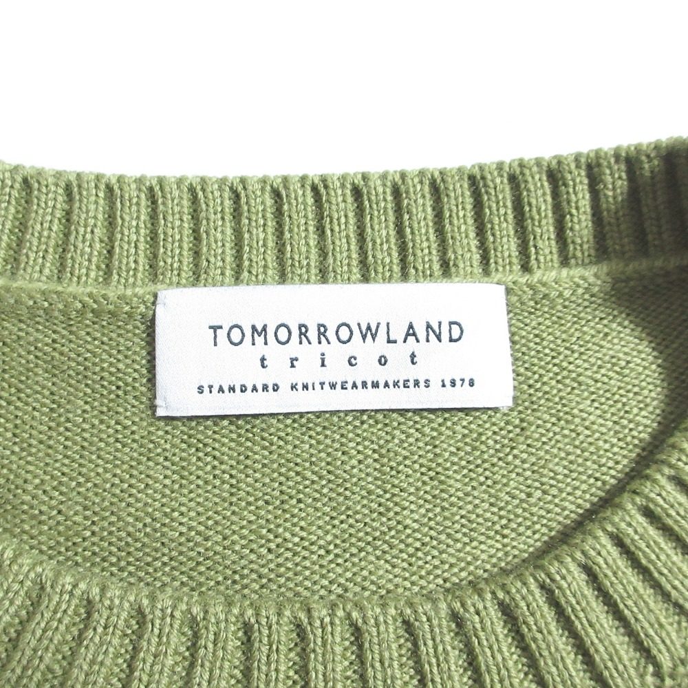 TOMORROWLAND tricot メリノ ベーシック クルーネック ニット