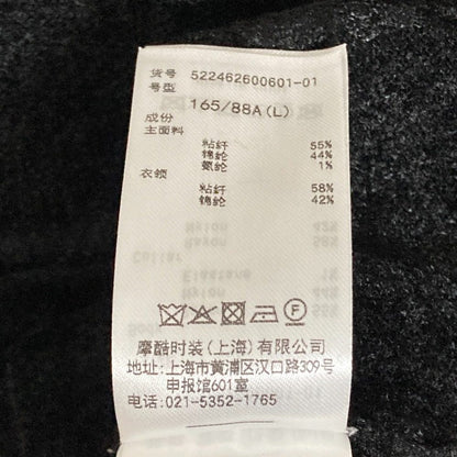 アンスリード VELOUR TURTLE KT TOP ベロアニットトップ