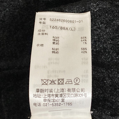 アンスリード VELOUR TURTLE KT TOP ベロアニットトップ