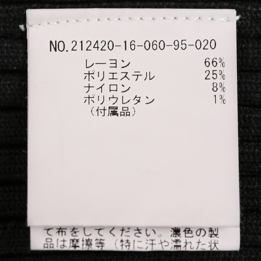 ルルウィルビー ビスチェボレロ 2wayニット