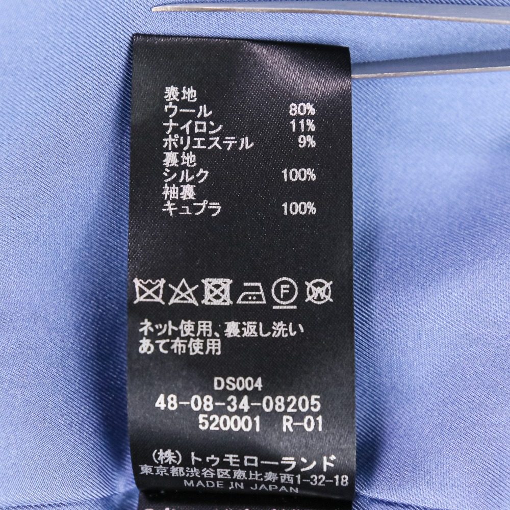 トゥモローランド .B クラシックホームスパン コート