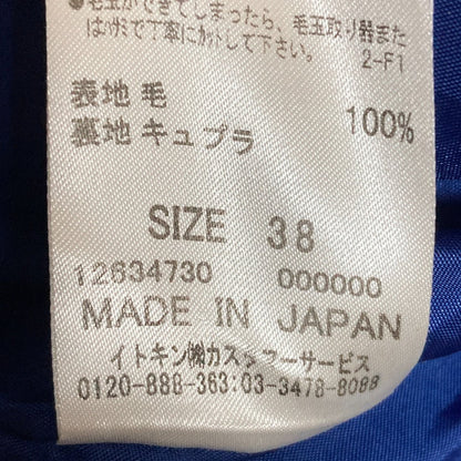 クレージュ ワンピースセットアップ