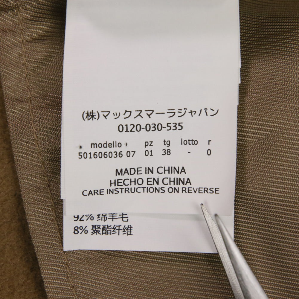 マックスマーラウィークエンド Cucito A Mano ウールトレンチコート