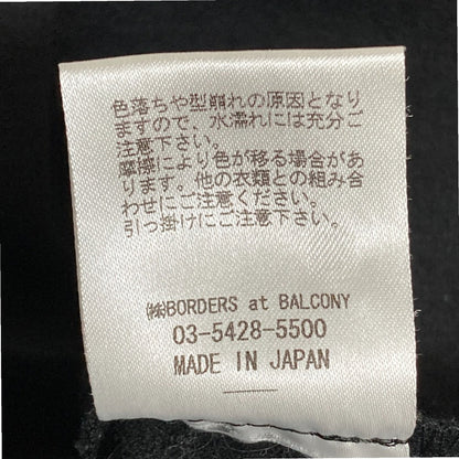 ボーダーズアットバルコニー MELTON JERSEY スカート