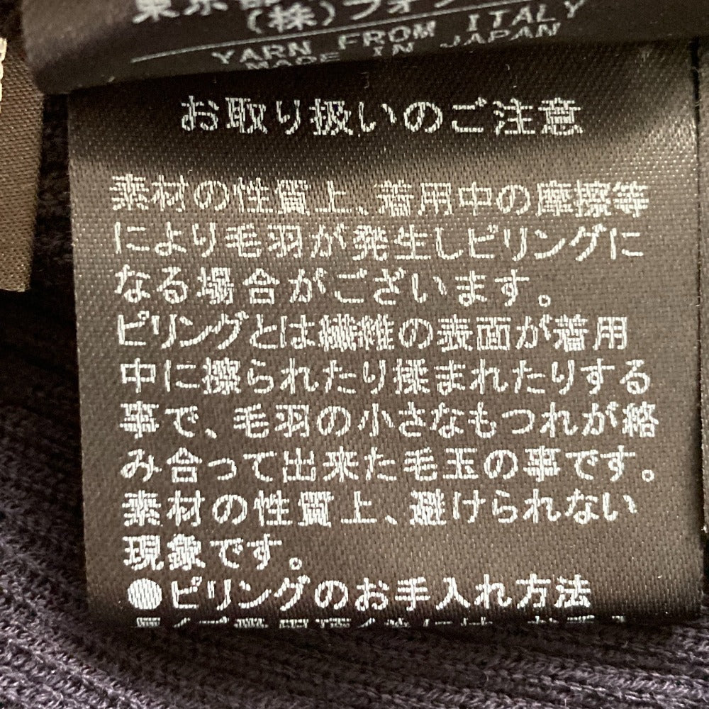 FOXEY ロングニットカーディガン