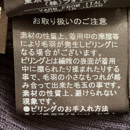 FOXEY ロングニットカーディガン