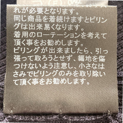FOXEY ロングニットカーディガン