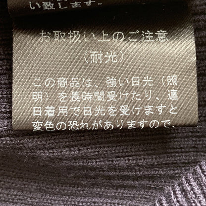 FOXEY ロングニットカーディガン