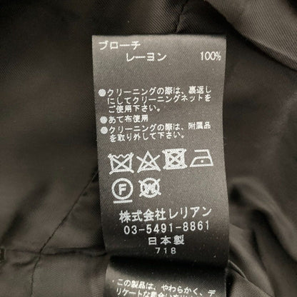 ランバンオンブルー コサージュ付きツイードコート