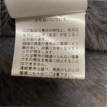 GRACE CONTINENTAL フェザー スリーブ ニット カーディガン