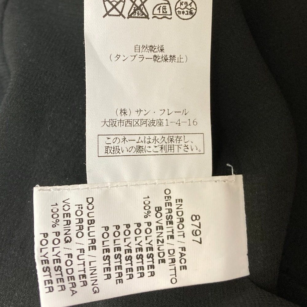 エドワードアシュールパリ ノーカラー ツイード ロングコート