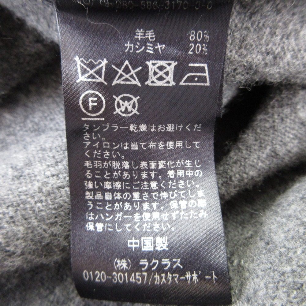 AP STUDIO カシミヤブレンドロングカーディガン