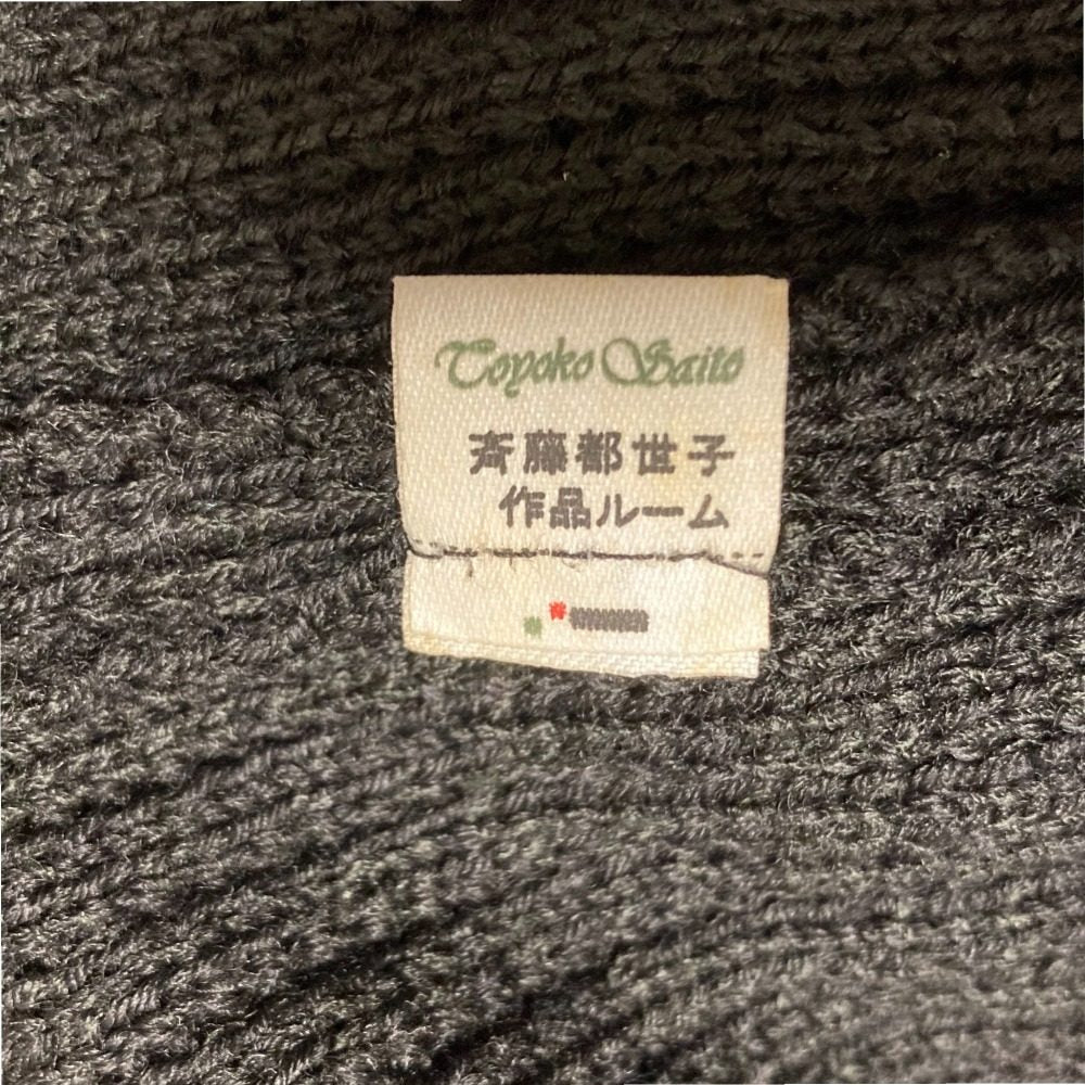 斉藤都世子 ニットコート