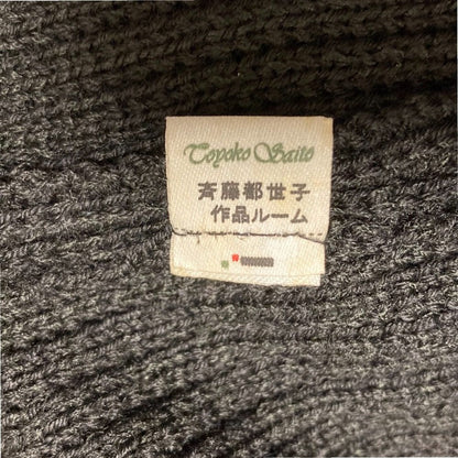 斉藤都世子 ニットコート
