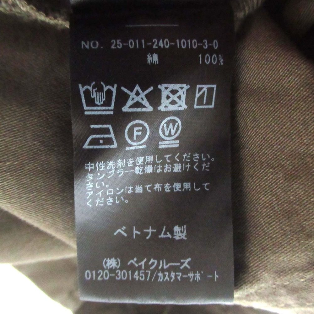 ノーブル ミリタリークロスオーバーシャツブルゾン