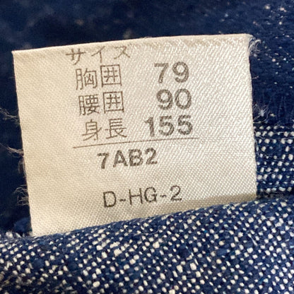 レオナール フラワー刺繍デニムセットアップ