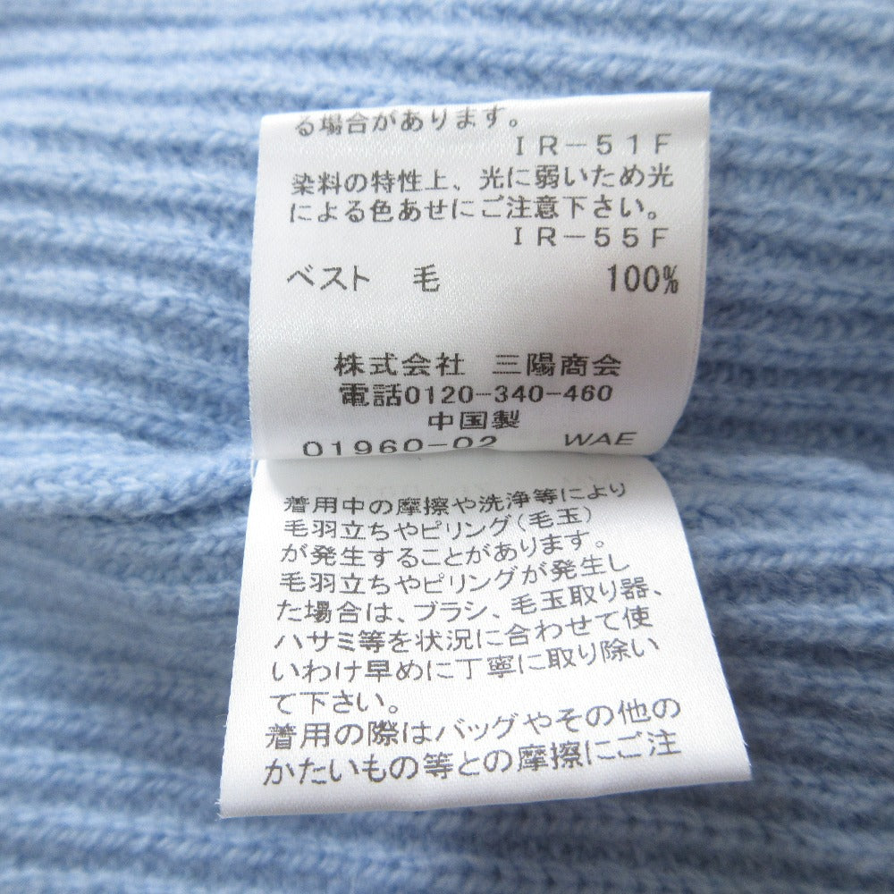 ブルーレーベルクレストブリッジ ニットベストブラウスセット