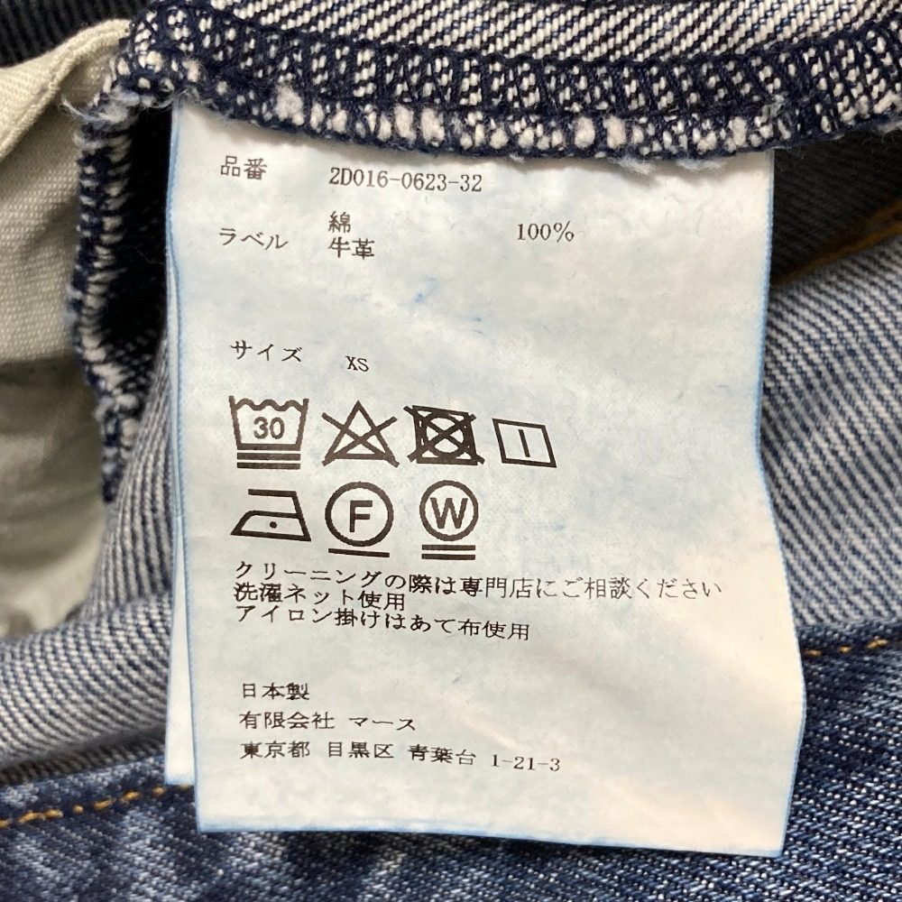 ジョンローレンスサリバン デニムスカート