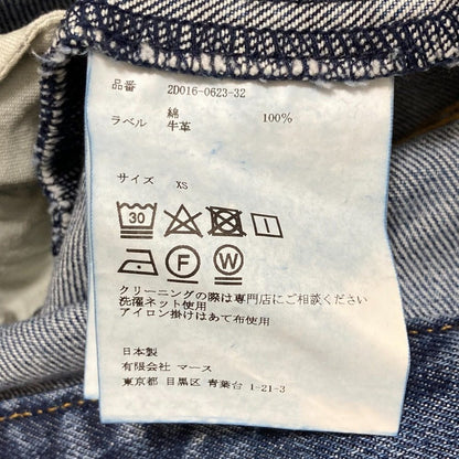 ジョンローレンスサリバン デニムスカート