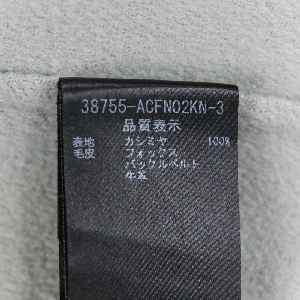 FOXEY ブルームーン カシミヤ フォックスファーコート
