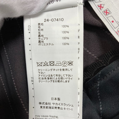 サカイ ストライプ ウールドッキングスカート