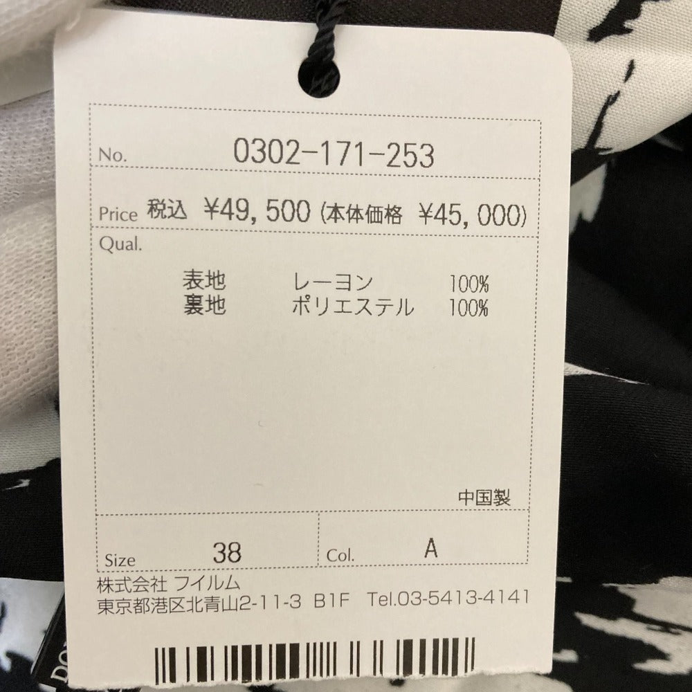 ソブ ダブルスタンダードクロージング プリントスカート